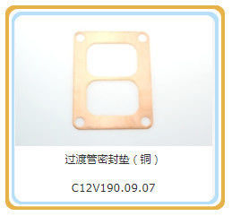 Части двигателя Jinan Guohua 12V190 для Shengdong/Jichai газового генератора из алюминия