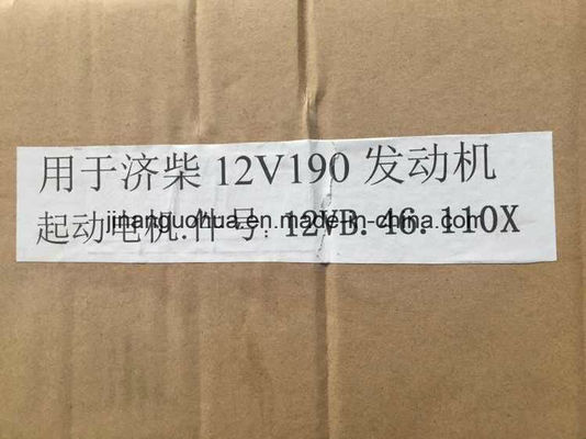 Co1300f/3-25 Части дизельных двигателей Chidong Jinan 12V190 Jichai для переработки нефти