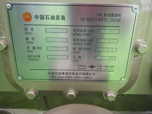 H16V190zldt Джичай дизельные двигатели части 601.03.15А Впускной клапан по индивидуальному заказу