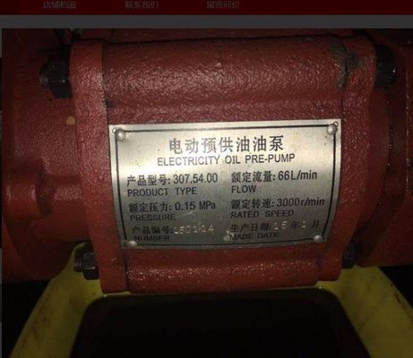 Jichai Shengdong 190 серия дизельный генератор набор с электрическим масло предварительного снабжения насос