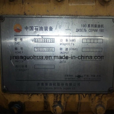 Сертификат ISO9001 Пистоновый штифт для дизельного двигателя L12V190 Jichai Chidong, используемого на судах