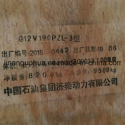 4-тактный двигатель 8190 Chidong Jinan Jichai Дизельный двигатель для требований клиентов