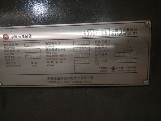 12V190zdt1-2 Джичаи природный газовый генератор двигатель настройка для ваших требований