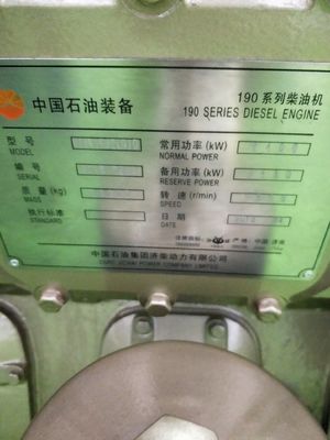 100 кг H16V190zld 1FC5634 Дизельный генератор для нефти