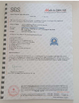Китай Jinan Guohua Green Power Equipment Co., Ltd. Сертификаты